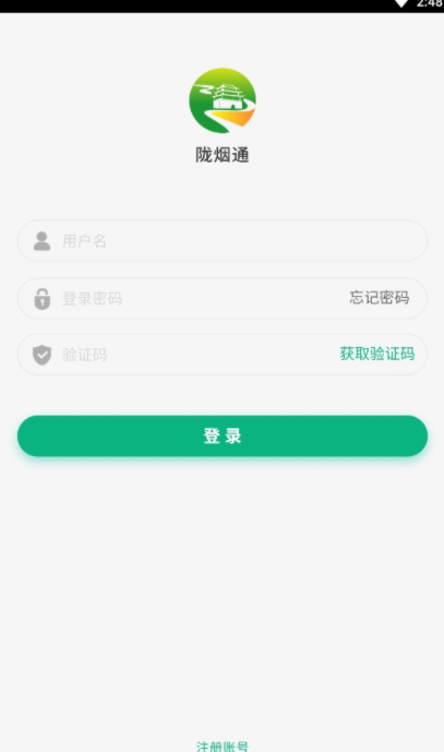 陇烟通图3