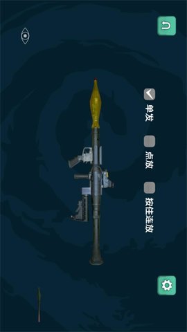 枪械狂欢派对(4)