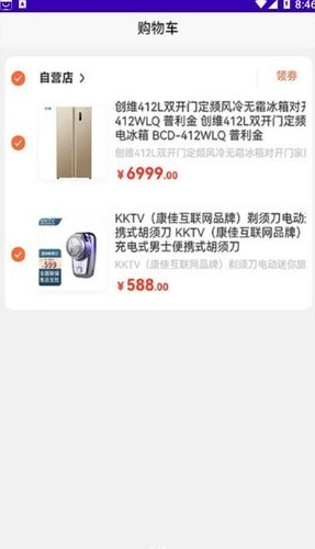 樽品汇最新版图1