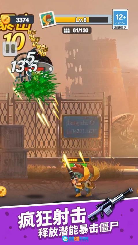 生化末日火线枪神游戏图4