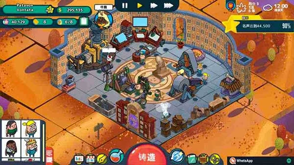 神圣土豆的武器店(HPAWS)图3