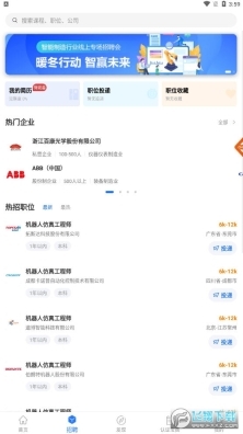 华航筑梦图5