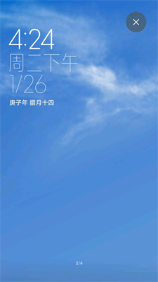 小米天气超级壁纸图2