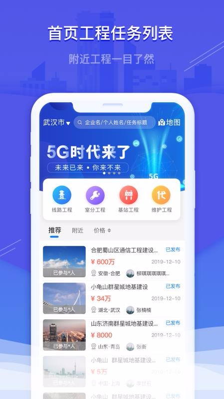 棒棒网(2)