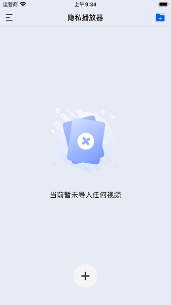 深造播放器(3)