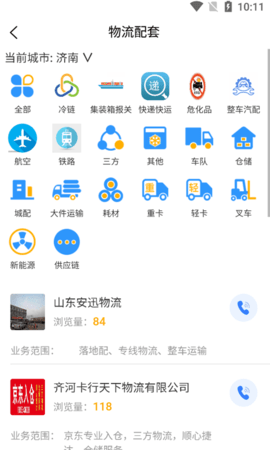 亿齐发(3)