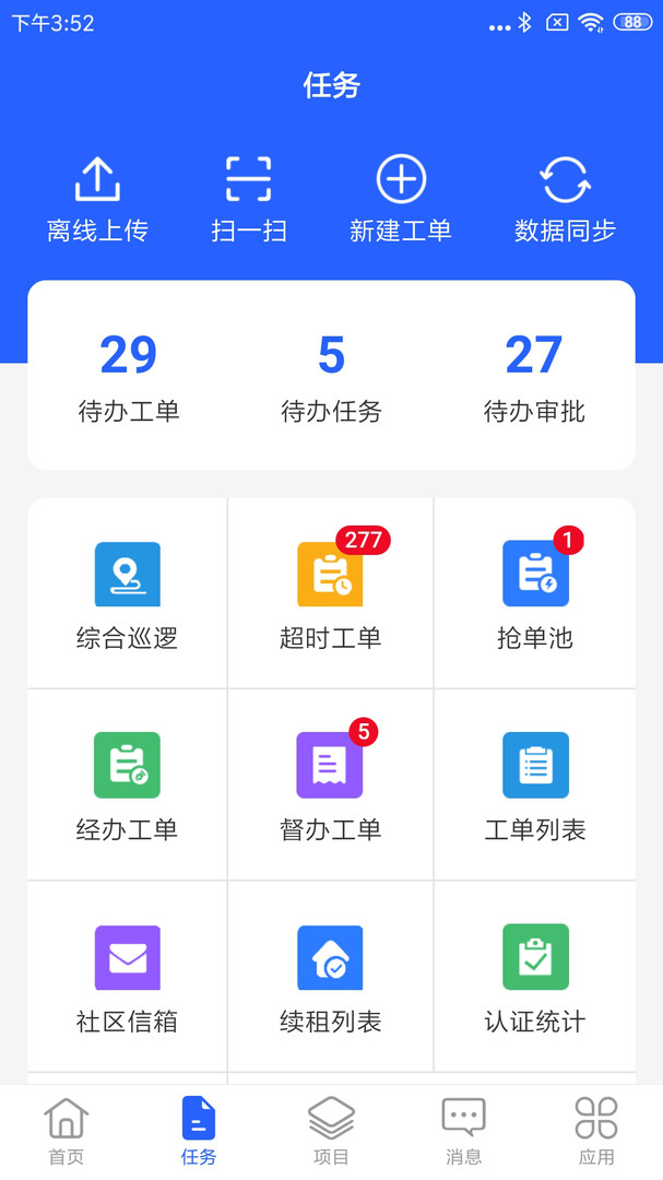 永小乐(4)