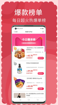 搜有红包(2)