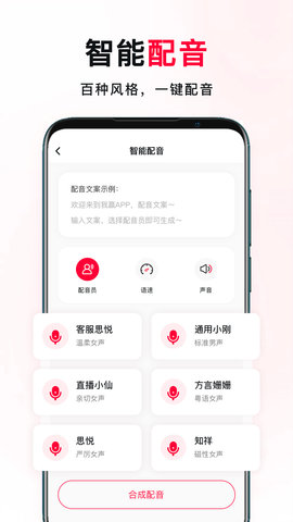 我赢(3)