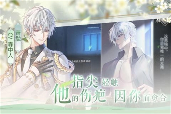 风起长安驭骨人(4)