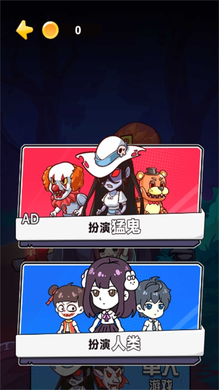 双人惊悚捉迷藏(3)