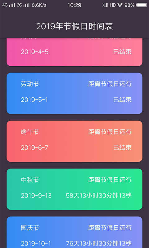 小牛备忘录 图4