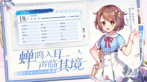 不存在的谎言(2)