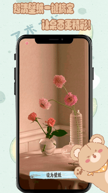 元气小熊壁纸(2)