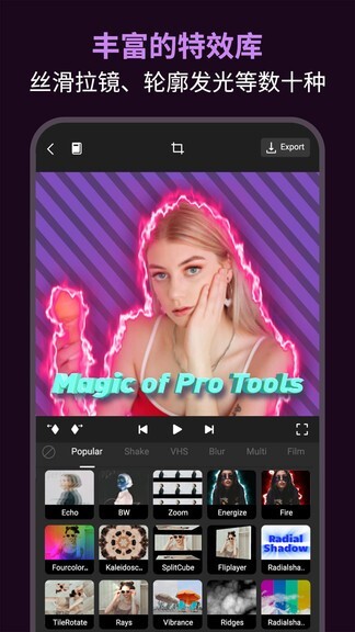 动效忍者ae视频特效制作图4