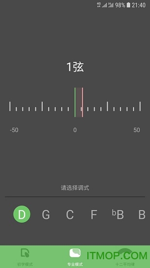 智能古筝调音器(2)
