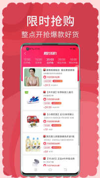 搜有红包(1)