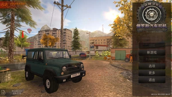 俄罗斯汽车猎人(Russian Car Driver UAZ HUNTER)图5