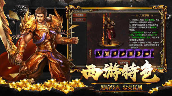 斗战国传奇攻速版图4