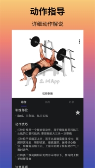 立训
