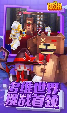 奶块大粥生日季(2)