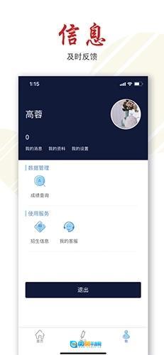 柠檬文才学堂图5