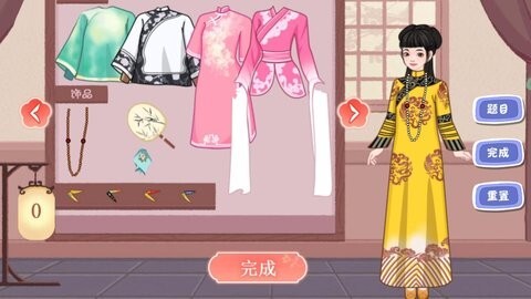 毕业舞会大作战(2)