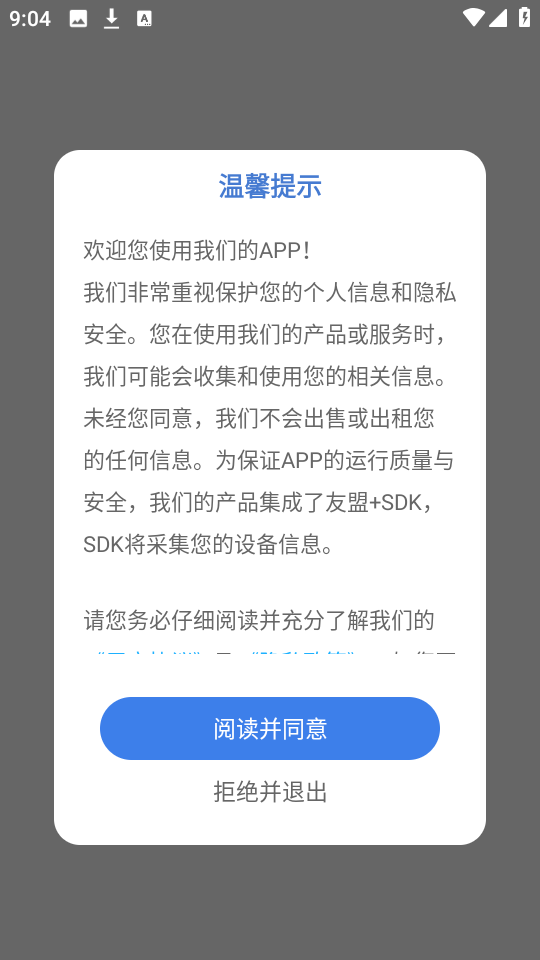 滚动截屏长图 图3