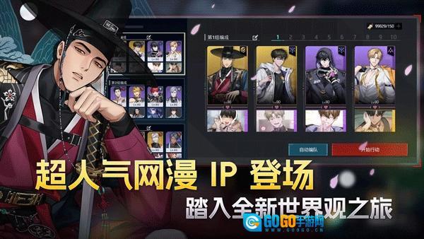 零始之门最新版图1