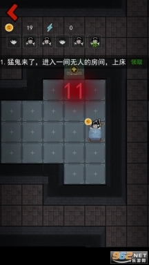 猛鬼宿舍变速版图9