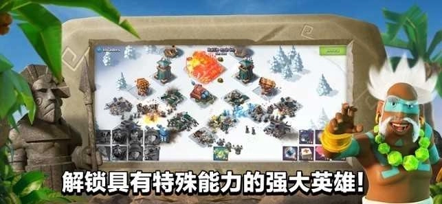海岛奇兵渠道服(Boom Beach)图2