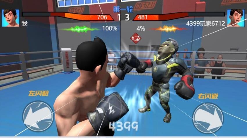 格斗王中王游戏