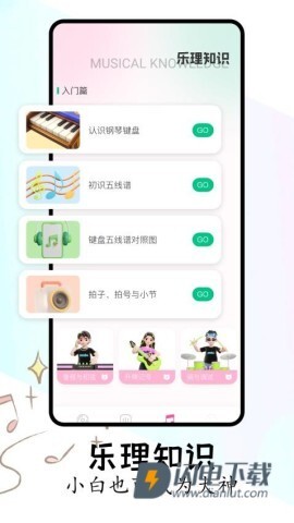 FLAC音乐播放器图2