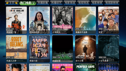 欧歌影视(2)