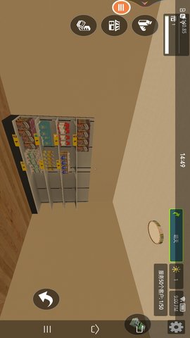 女生超市疯狂购物(2)