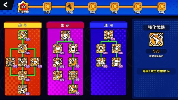 荒野枪战行动图2