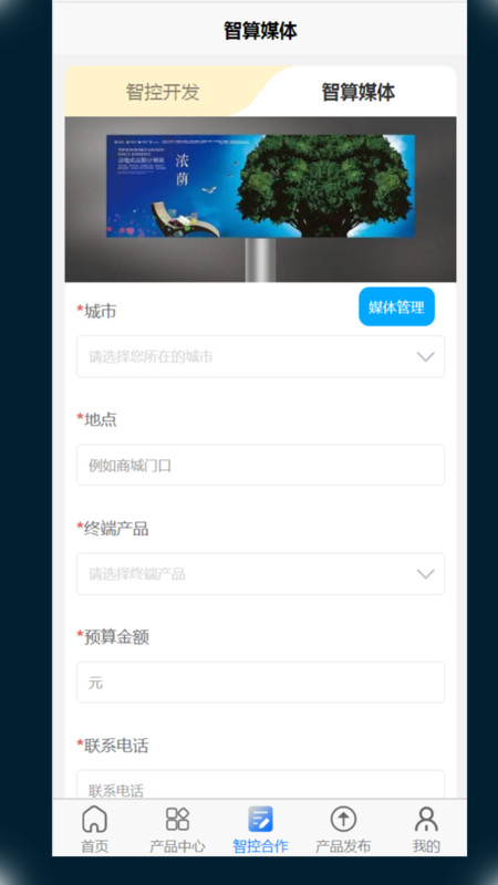 寰球智算Pro(3)