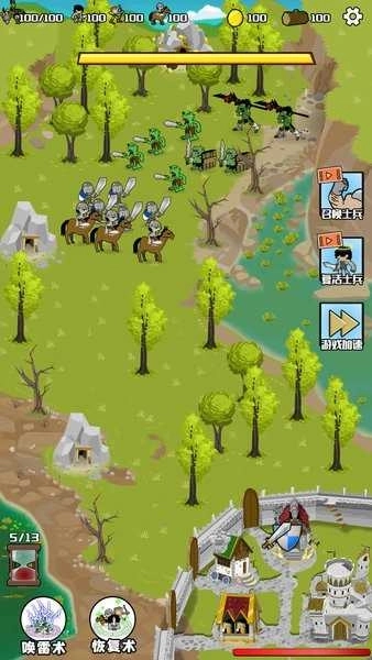 守卫村庄远征(2)