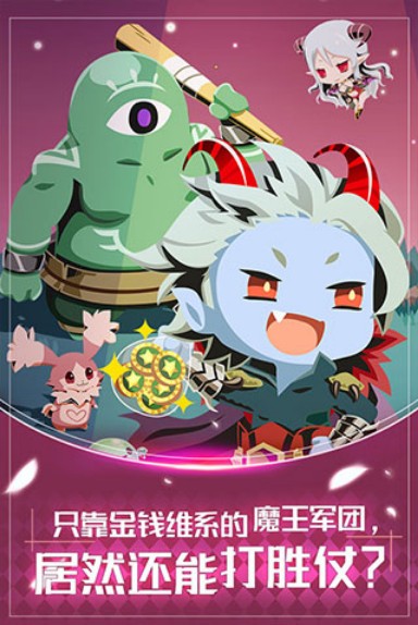 我家的魔王大人(1)