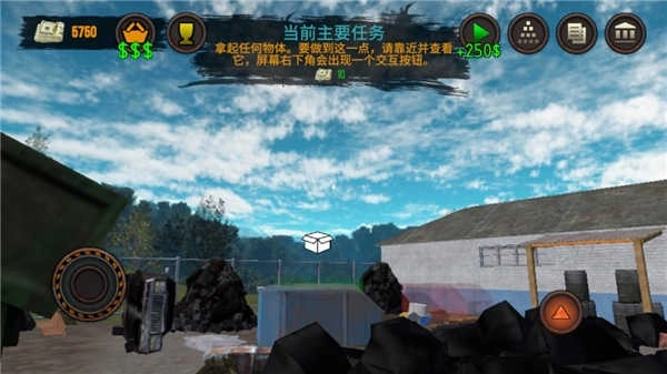 垃圾场模拟器(5)