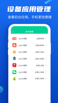 益清理(3)