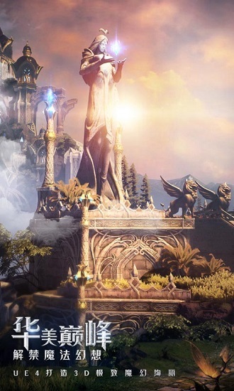 勇者遗失大陆图4