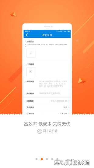 网上轻纺城(3)