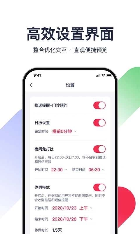 熊猫医疗医生版