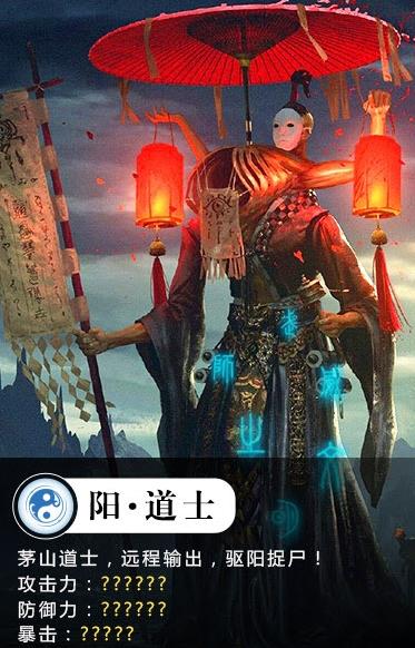 聊斋伏妖记(3)