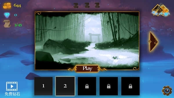 忍者岚中文版(2)