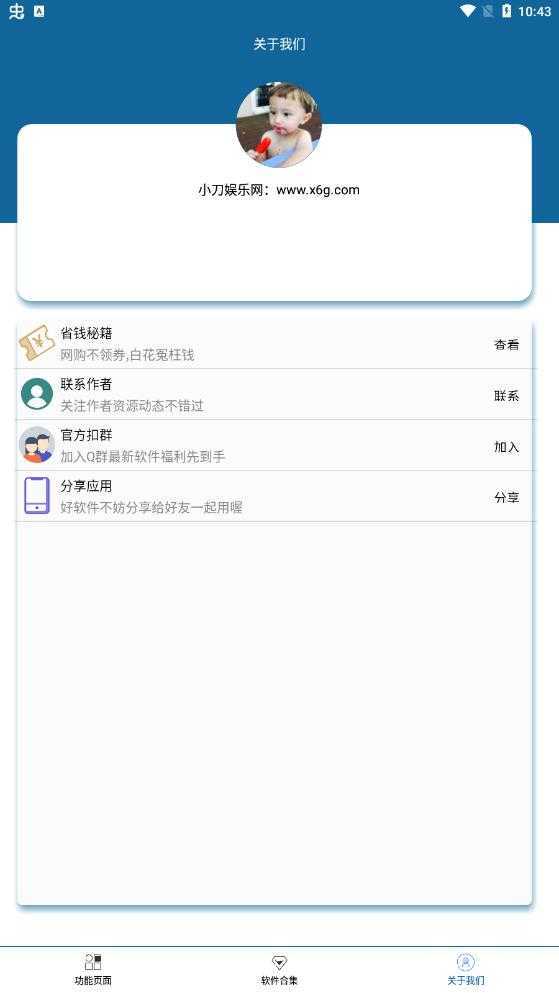 王者特殊名称安卓版图2