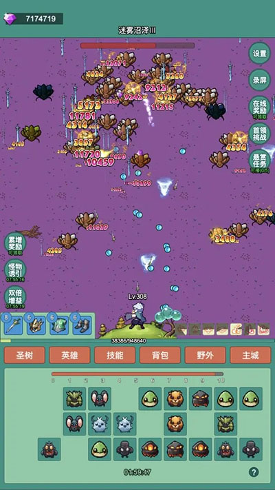 神秘冒险3