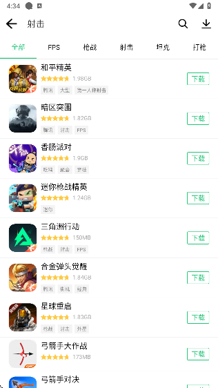 历趣市场(1)