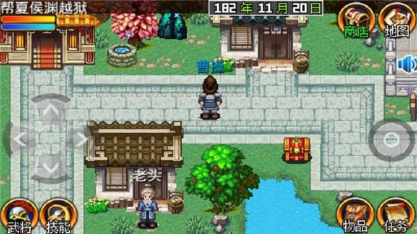 梵乐塔三国大时代2图2